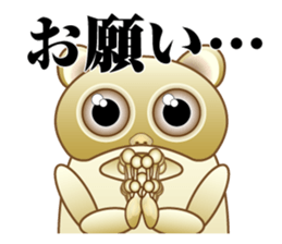 Tarsier of Bocci sticker #7714415