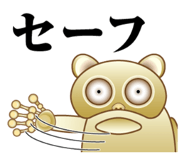 Tarsier of Bocci sticker #7714418