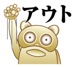 Tarsier of Bocci sticker #7714419