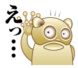 Tarsier of Bocci sticker #7714420