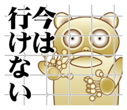 Tarsier of Bocci sticker #7714423