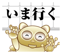 Tarsier of Bocci sticker #7714424