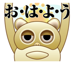 Tarsier of Bocci sticker #7714425