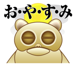 Tarsier of Bocci sticker #7714426