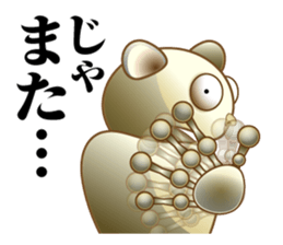 Tarsier of Bocci sticker #7714427