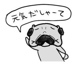 pug nagoya sticker #7714448