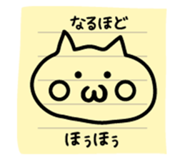 memo of white cat sticker #7714630