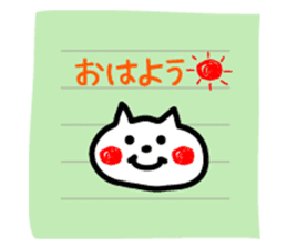 memo of white cat sticker #7714631