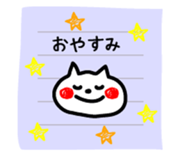 memo of white cat sticker #7714632