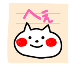 memo of white cat sticker #7714633