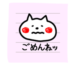 memo of white cat sticker #7714634