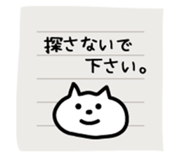 memo of white cat sticker #7714635
