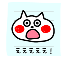 memo of white cat sticker #7714636