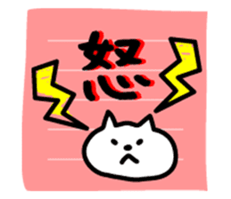 memo of white cat sticker #7714639