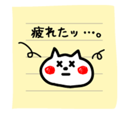 memo of white cat sticker #7714641
