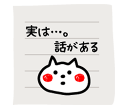 memo of white cat sticker #7714644