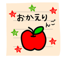 memo of white cat sticker #7714646