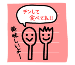 memo of white cat sticker #7714648