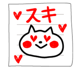 memo of white cat sticker #7714649