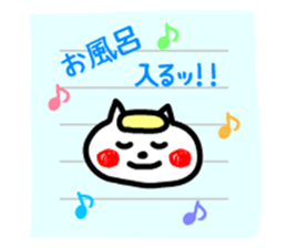 memo of white cat sticker #7714651