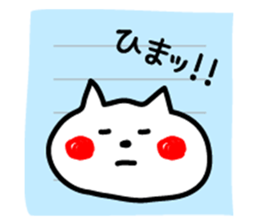 memo of white cat sticker #7714652