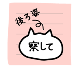 memo of white cat sticker #7714653