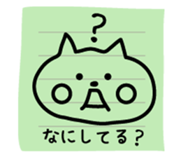 memo of white cat sticker #7714655