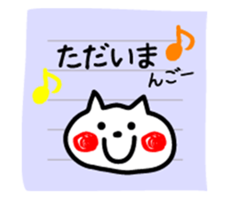 memo of white cat sticker #7714656