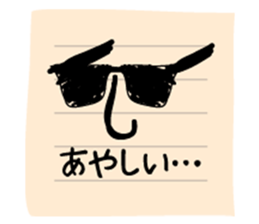 memo of white cat sticker #7714657