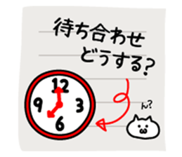 memo of white cat sticker #7714659