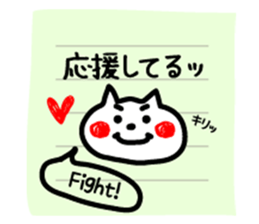 memo of white cat sticker #7714661