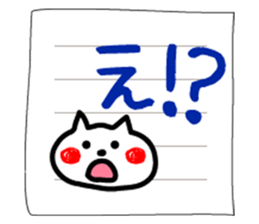 memo of white cat sticker #7714662