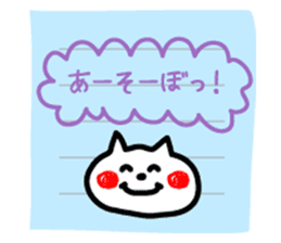 memo of white cat sticker #7714667