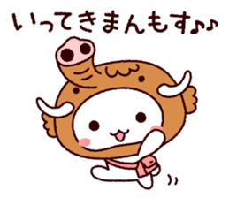 TAMACHAN THE SHIROKUMANEKO (PUNS) sticker #7714792