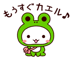 TAMACHAN THE SHIROKUMANEKO (PUNS) sticker #7714797