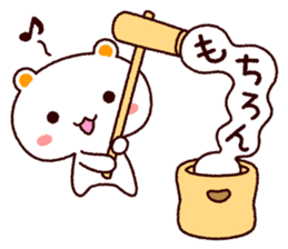 TAMACHAN THE SHIROKUMANEKO (PUNS) sticker #7714804