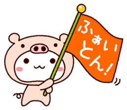TAMACHAN THE SHIROKUMANEKO (PUNS) sticker #7714806