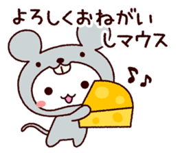 TAMACHAN THE SHIROKUMANEKO (PUNS) sticker #7714810