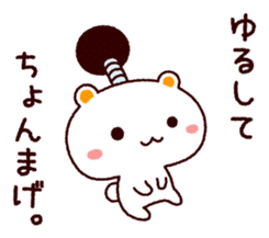TAMACHAN THE SHIROKUMANEKO (PUNS) sticker #7714813