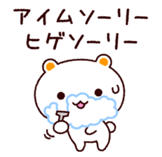 TAMACHAN THE SHIROKUMANEKO (PUNS) sticker #7714814