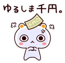 TAMACHAN THE SHIROKUMANEKO (PUNS) sticker #7714815