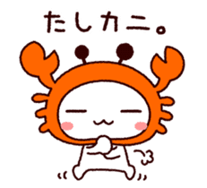 TAMACHAN THE SHIROKUMANEKO (PUNS) sticker #7714816