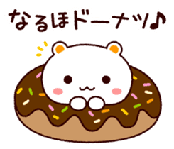 TAMACHAN THE SHIROKUMANEKO (PUNS) sticker #7714817