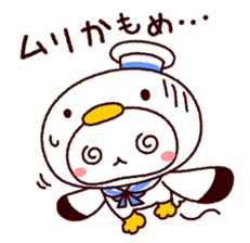 TAMACHAN THE SHIROKUMANEKO (PUNS) sticker #7714821