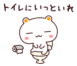 TAMACHAN THE SHIROKUMANEKO (PUNS) sticker #7714824