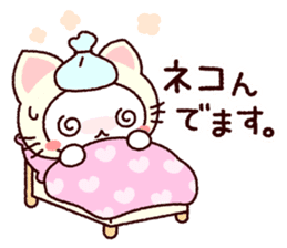TAMACHAN THE SHIROKUMANEKO (PUNS) sticker #7714825