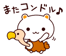 TAMACHAN THE SHIROKUMANEKO (PUNS) sticker #7714827
