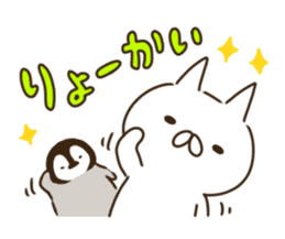penguin and cat days2 sticker #7715110