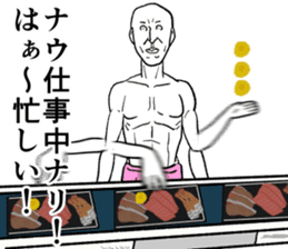 Refreshing man sticker #7715589