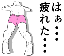 Refreshing man sticker #7715596